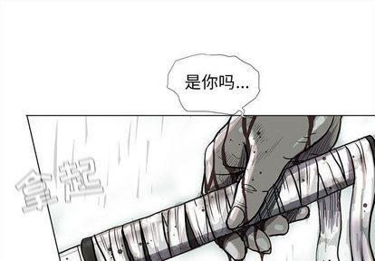 蔚蓝世界[抖漫]韩漫全集-蔚蓝世界-第 47 章无删减无遮挡章节图片 