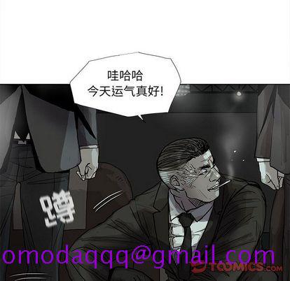 蔚蓝世界[抖漫]韩漫全集-蔚蓝世界-第 47 章无删减无遮挡章节图片 