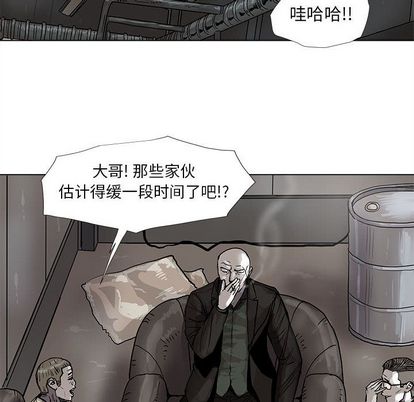 蔚蓝世界[抖漫]韩漫全集-蔚蓝世界-第 47 章无删减无遮挡章节图片 