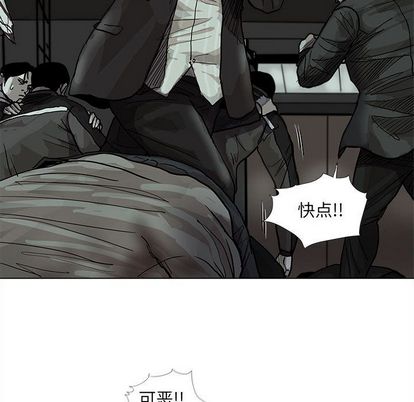 蔚蓝世界[抖漫]韩漫全集-蔚蓝世界-第 47 章无删减无遮挡章节图片 