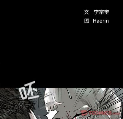 蔚蓝世界[抖漫]韩漫全集-蔚蓝世界-第 47 章无删减无遮挡章节图片 