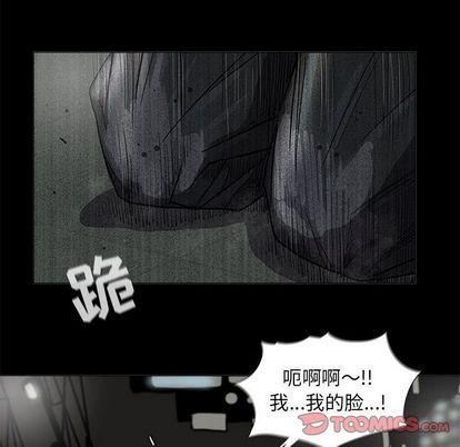 蔚蓝世界[抖漫]韩漫全集-蔚蓝世界-第 47 章无删减无遮挡章节图片 