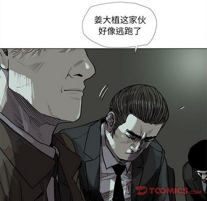 蔚蓝世界[抖漫]韩漫全集-蔚蓝世界-第 47 章无删减无遮挡章节图片 
