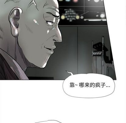 蔚蓝世界[抖漫]韩漫全集-蔚蓝世界-第 47 章无删减无遮挡章节图片 