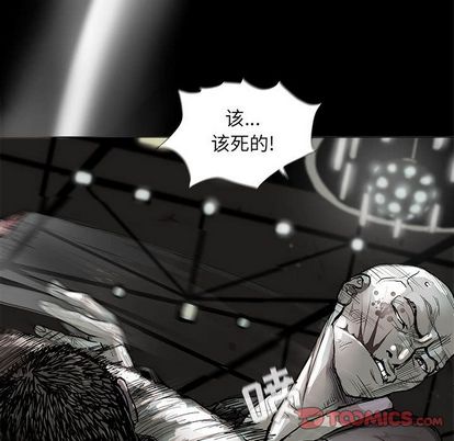 蔚蓝世界[抖漫]韩漫全集-蔚蓝世界-第 47 章无删减无遮挡章节图片 