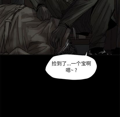 蔚蓝世界[抖漫]韩漫全集-蔚蓝世界-第 47 章无删减无遮挡章节图片 
