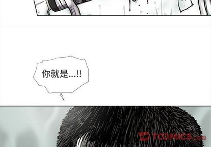 蔚蓝世界[抖漫]韩漫全集-蔚蓝世界-第 47 章无删减无遮挡章节图片 