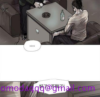 蔚蓝世界[抖漫]韩漫全集-蔚蓝世界-第 47 章无删减无遮挡章节图片 