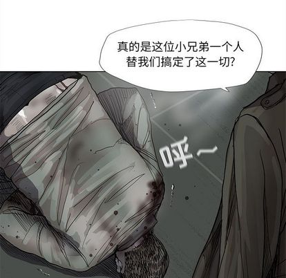 蔚蓝世界[抖漫]韩漫全集-蔚蓝世界-第 47 章无删减无遮挡章节图片 