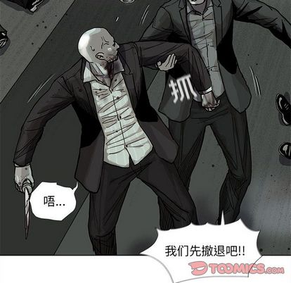 蔚蓝世界[抖漫]韩漫全集-蔚蓝世界-第 47 章无删减无遮挡章节图片 
