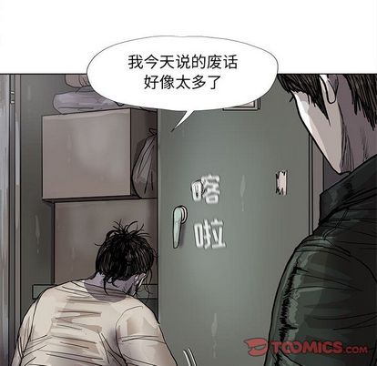 蔚蓝世界[抖漫]韩漫全集-蔚蓝世界-第 47 章无删减无遮挡章节图片 