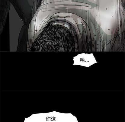 蔚蓝世界[抖漫]韩漫全集-蔚蓝世界-第 47 章无删减无遮挡章节图片 