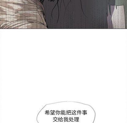 蔚蓝世界[抖漫]韩漫全集-蔚蓝世界-第 47 章无删减无遮挡章节图片 