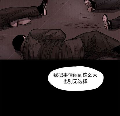 蔚蓝世界[抖漫]韩漫全集-蔚蓝世界-第 47 章无删减无遮挡章节图片 