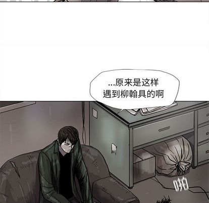 蔚蓝世界[抖漫]韩漫全集-蔚蓝世界-第 47 章无删减无遮挡章节图片 