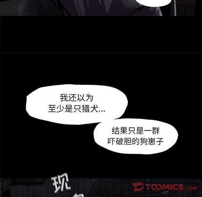 蔚蓝世界[抖漫]韩漫全集-蔚蓝世界-第 48 章无删减无遮挡章节图片 