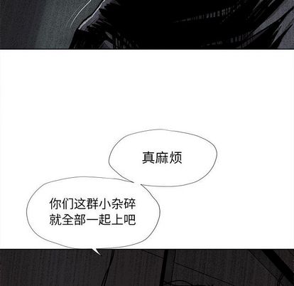 蔚蓝世界[抖漫]韩漫全集-蔚蓝世界-第 48 章无删减无遮挡章节图片 