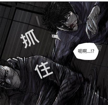 蔚蓝世界[抖漫]韩漫全集-蔚蓝世界-第 48 章无删减无遮挡章节图片 