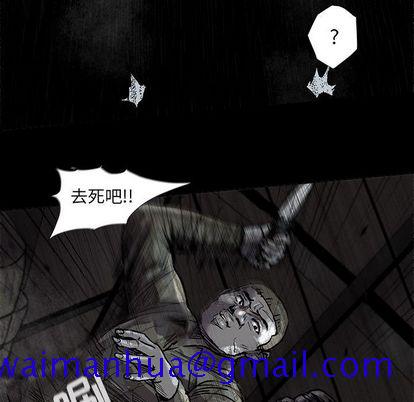 蔚蓝世界[抖漫]韩漫全集-蔚蓝世界-第 48 章无删减无遮挡章节图片 