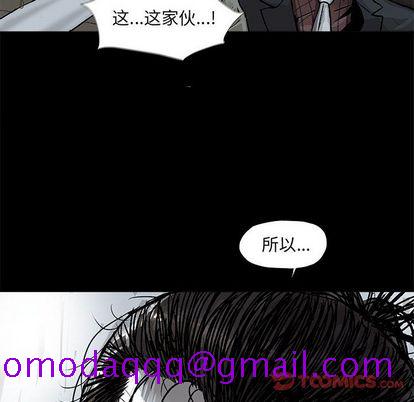 蔚蓝世界[抖漫]韩漫全集-蔚蓝世界-第 48 章无删减无遮挡章节图片 