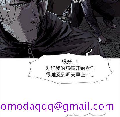蔚蓝世界[抖漫]韩漫全集-蔚蓝世界-第 48 章无删减无遮挡章节图片 