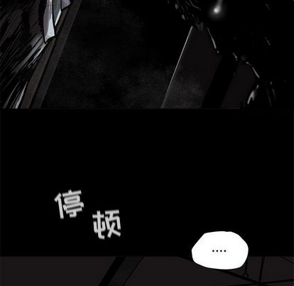蔚蓝世界[抖漫]韩漫全集-蔚蓝世界-第 48 章无删减无遮挡章节图片 