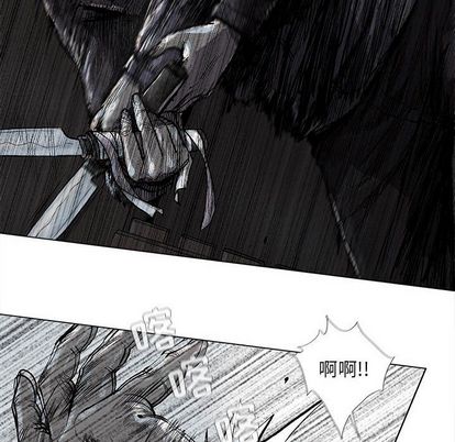 蔚蓝世界[抖漫]韩漫全集-蔚蓝世界-第 48 章无删减无遮挡章节图片 