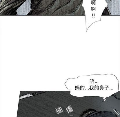 蔚蓝世界[抖漫]韩漫全集-蔚蓝世界-第 48 章无删减无遮挡章节图片 