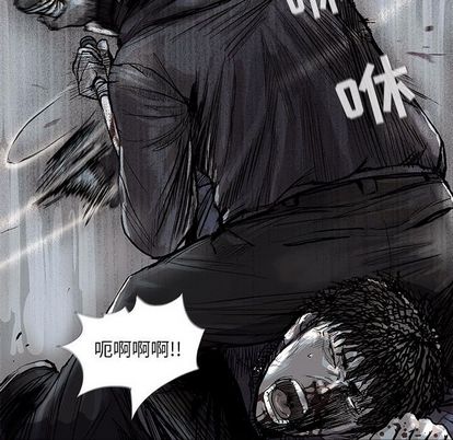 蔚蓝世界[抖漫]韩漫全集-蔚蓝世界-第 48 章无删减无遮挡章节图片 