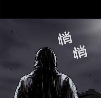 蔚蓝世界[抖漫]韩漫全集-蔚蓝世界-第 48 章无删减无遮挡章节图片 