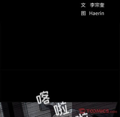 蔚蓝世界[抖漫]韩漫全集-蔚蓝世界-第 48 章无删减无遮挡章节图片 