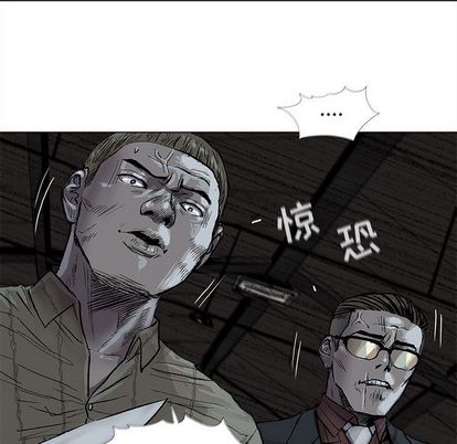 蔚蓝世界[抖漫]韩漫全集-蔚蓝世界-第 48 章无删减无遮挡章节图片 