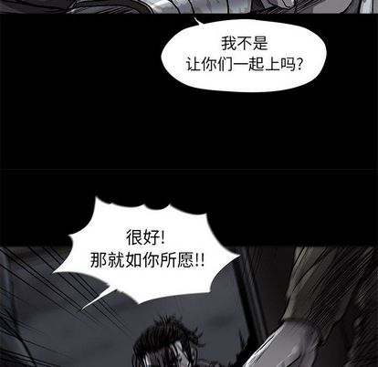 蔚蓝世界[抖漫]韩漫全集-蔚蓝世界-第 48 章无删减无遮挡章节图片 