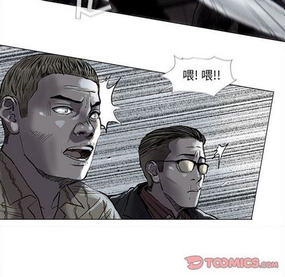 蔚蓝世界[抖漫]韩漫全集-蔚蓝世界-第 48 章无删减无遮挡章节图片 