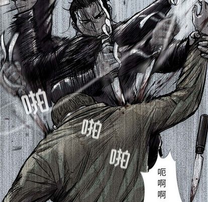蔚蓝世界[抖漫]韩漫全集-蔚蓝世界-第 48 章无删减无遮挡章节图片 