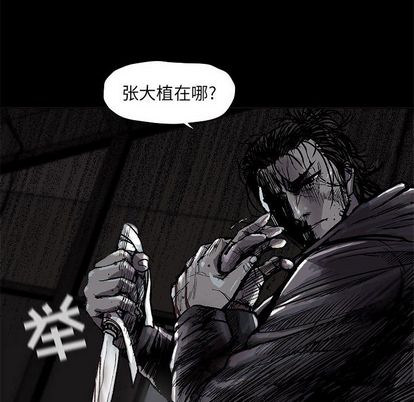 蔚蓝世界[抖漫]韩漫全集-蔚蓝世界-第 48 章无删减无遮挡章节图片 