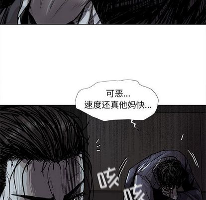 蔚蓝世界[抖漫]韩漫全集-蔚蓝世界-第 48 章无删减无遮挡章节图片 