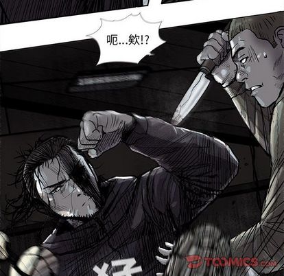 蔚蓝世界[抖漫]韩漫全集-蔚蓝世界-第 48 章无删减无遮挡章节图片 