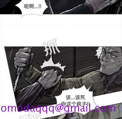 蔚蓝世界[抖漫]韩漫全集-蔚蓝世界-第 48 章无删减无遮挡章节图片 