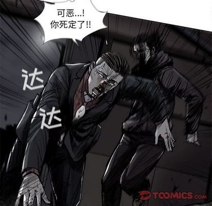 蔚蓝世界[抖漫]韩漫全集-蔚蓝世界-第 48 章无删减无遮挡章节图片 