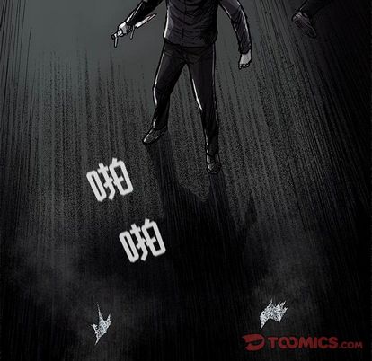 蔚蓝世界[抖漫]韩漫全集-蔚蓝世界-第 48 章无删减无遮挡章节图片 