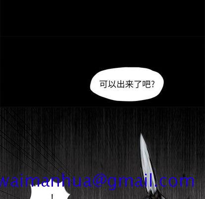 蔚蓝世界[抖漫]韩漫全集-蔚蓝世界-第 48 章无删减无遮挡章节图片 