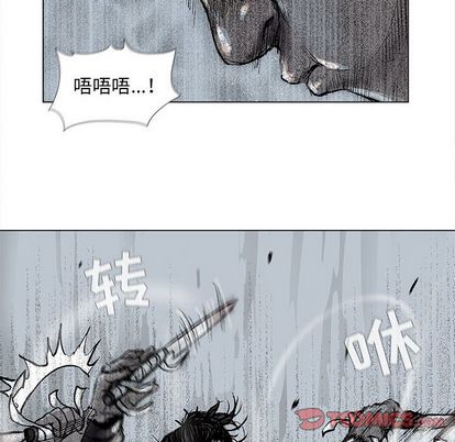 蔚蓝世界[抖漫]韩漫全集-蔚蓝世界-第 48 章无删减无遮挡章节图片 