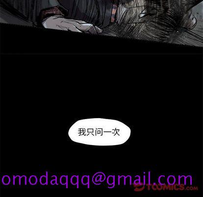 蔚蓝世界[抖漫]韩漫全集-蔚蓝世界-第 48 章无删减无遮挡章节图片 