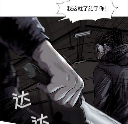 蔚蓝世界[抖漫]韩漫全集-蔚蓝世界-第 48 章无删减无遮挡章节图片 