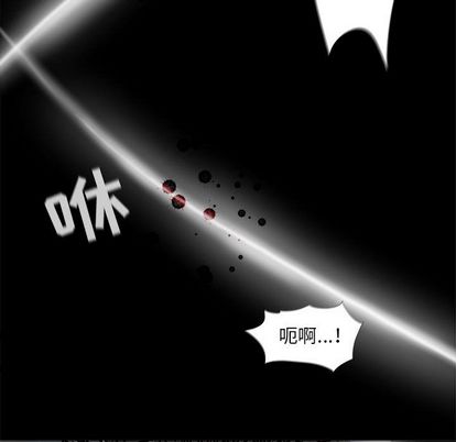 蔚蓝世界[抖漫]韩漫全集-蔚蓝世界-第 48 章无删减无遮挡章节图片 
