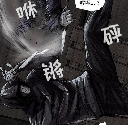 蔚蓝世界[抖漫]韩漫全集-蔚蓝世界-第 48 章无删减无遮挡章节图片 