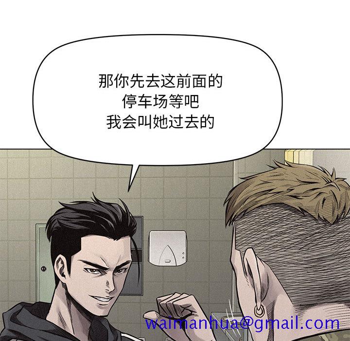 热血格斗[抖漫]韩漫全集-热血格斗-第 1 章无删减无遮挡章节图片 