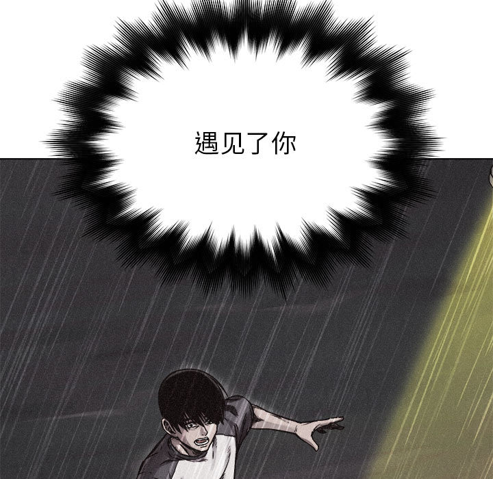 热血格斗[抖漫]韩漫全集-热血格斗-第 1 章无删减无遮挡章节图片 