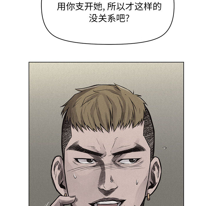 热血格斗[抖漫]韩漫全集-热血格斗-第 1 章无删减无遮挡章节图片 